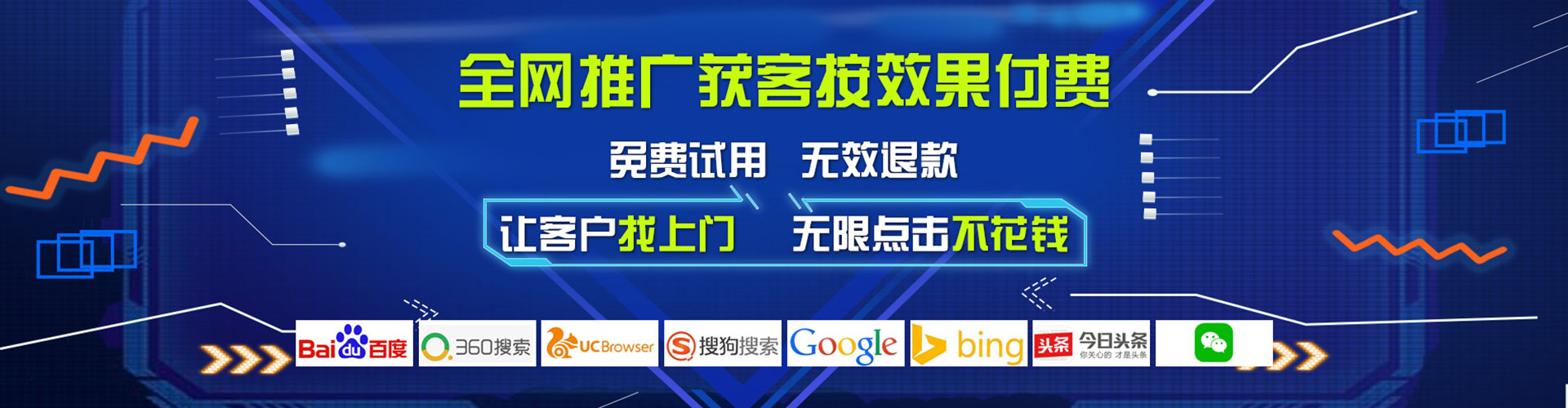 单县百度竞价