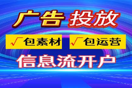 竞价推广开户费用一览：案例分析告诉你